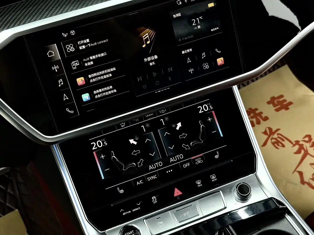 Audi A7L 2024 45 TFSI quattro S-line Black Knight Edition — миниатюра 19