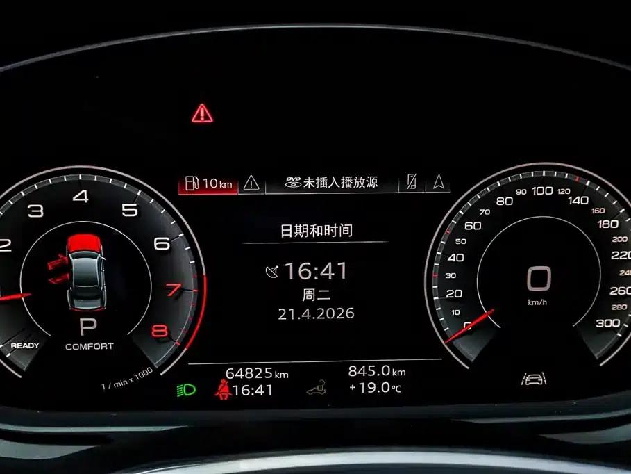 Audi A7L 2024 45TFSI S-line Dream Edition Crystal Package — миниатюра 17