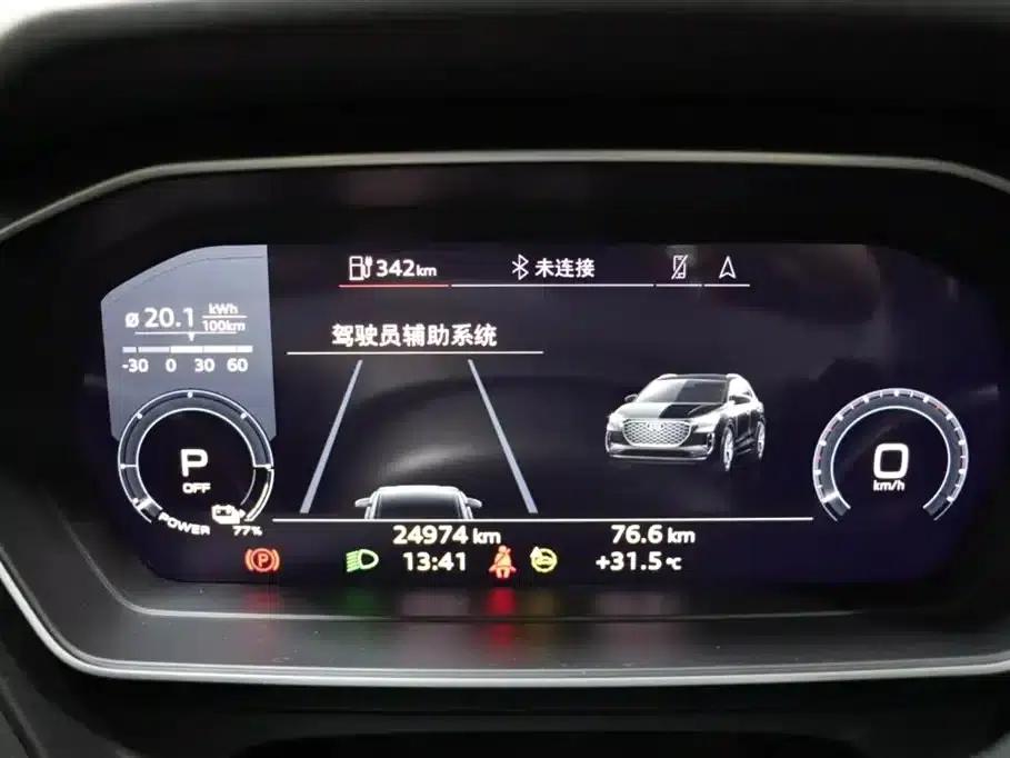 Audi Q4 e-tron 2024 Model 40 e-tron Adventure Edition — миниатюра 9
