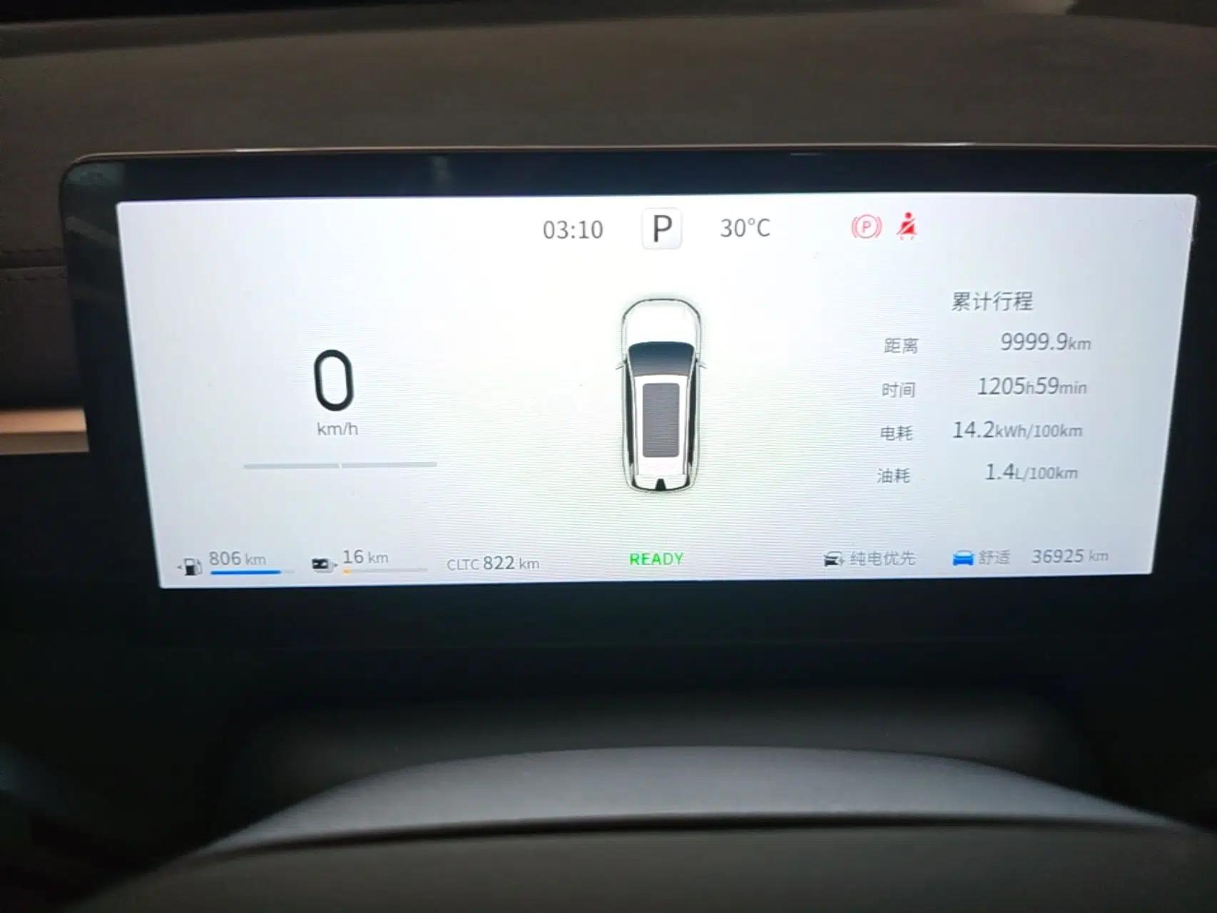 Dongfeng eπ eπ008 2024 210Max Range-Extended Version 6 Seats — миниатюра 14