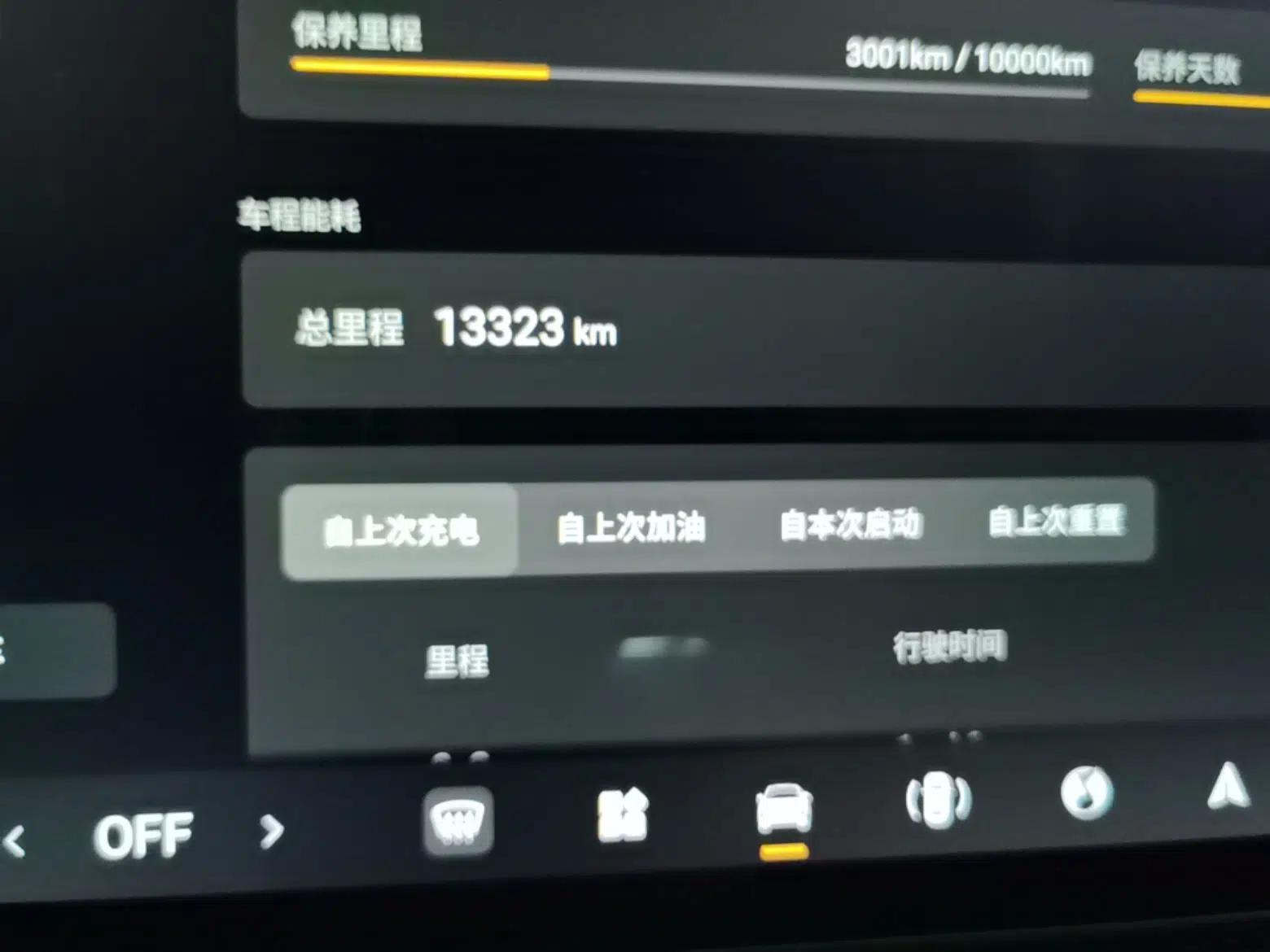 Dongfeng eπ eπ008 2025 210Max Range-Extended Version 5 Seats — миниатюра 14