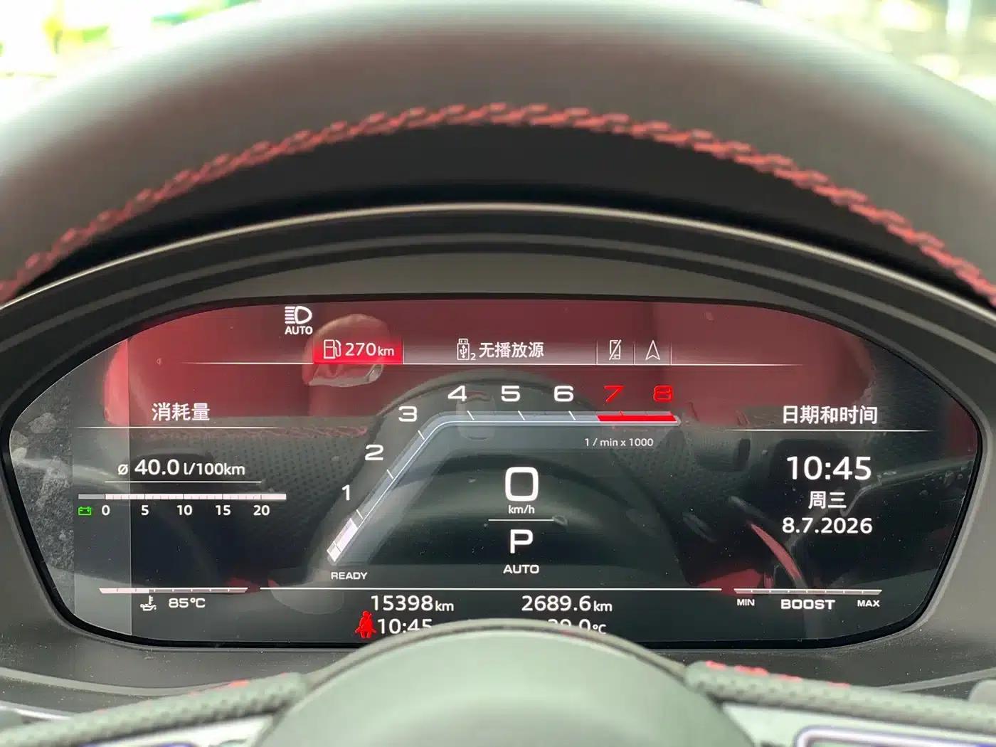 2024 Audi S4 3.0TFSI — миниатюра 17