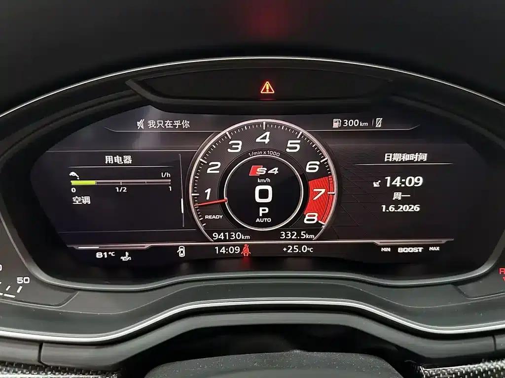 2018 Audi S4 3.0TFSI — миниатюра 7
