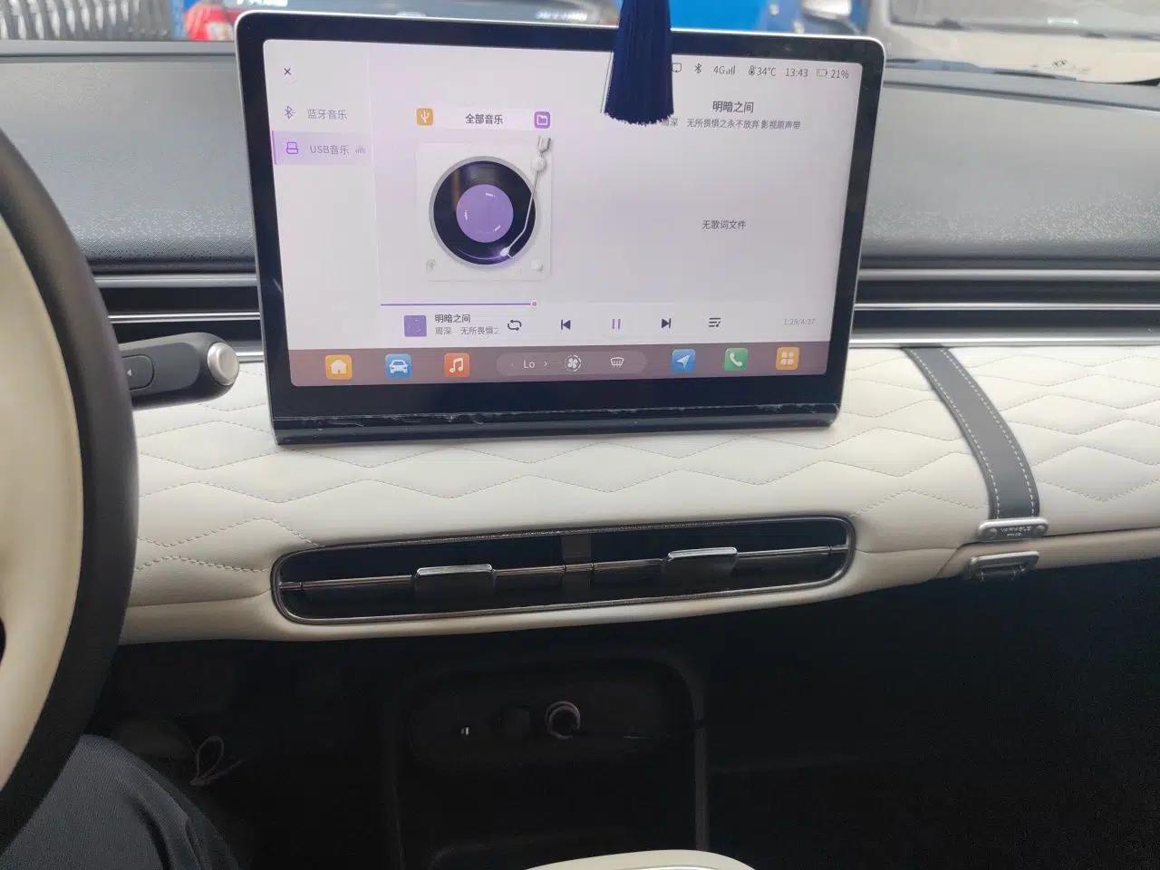 Dongfeng NAMMI 01 2024 Co-Creation Edition – Co-Creation WE Version — миниатюра 13