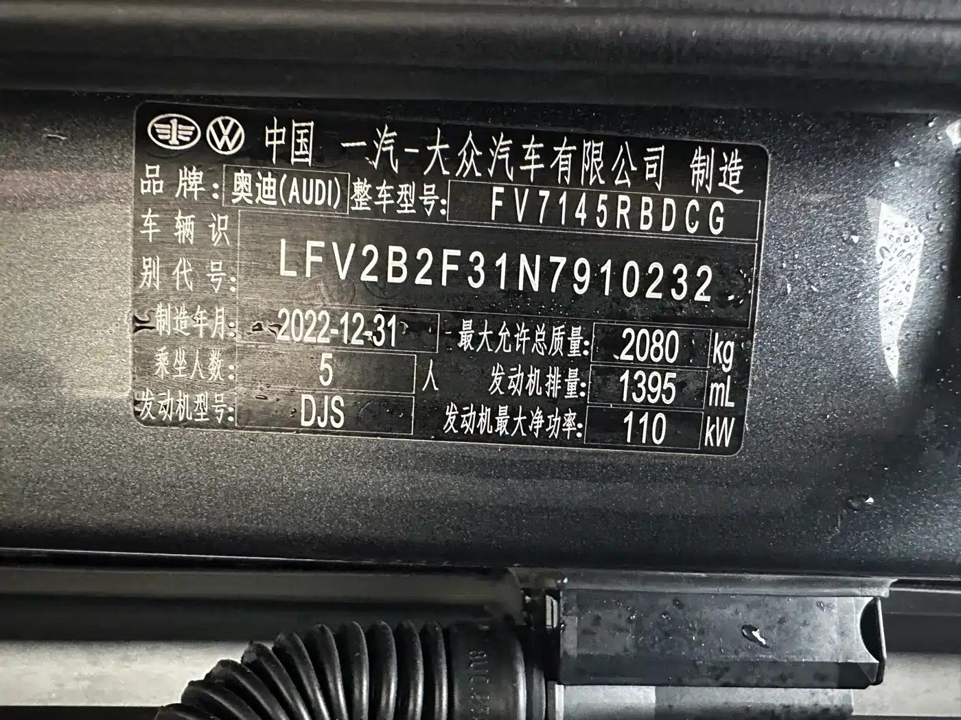Audi Q3 Sportback 2023 35 TFSI Progressive (1.4T) — миниатюра 18