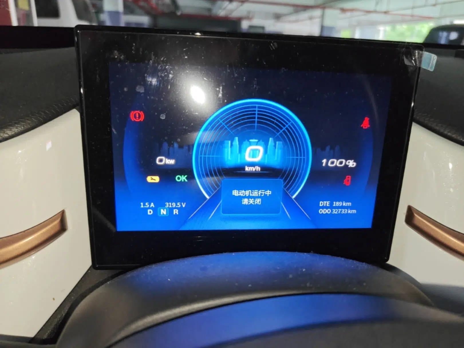 Dongfeng NAMMI EX1 2023 PRO Light Wind Edition Lightning Model — миниатюра 19