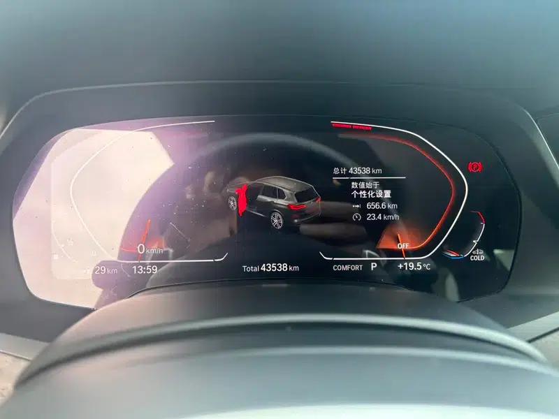 BMW X5 (Imported) 2021 xDrive30i M Sport Package — миниатюра 7