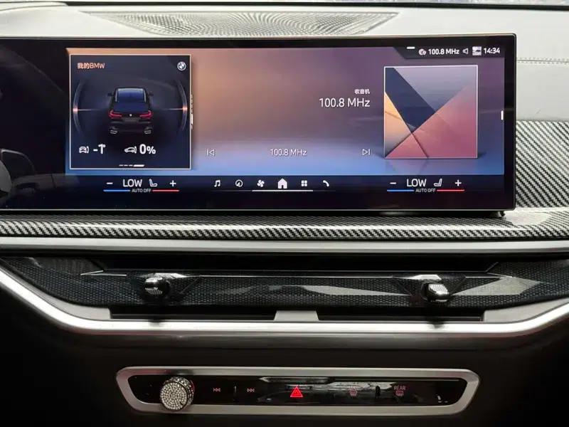 BMW X5 2023 xDrive30Li M Sport Package — миниатюра 8