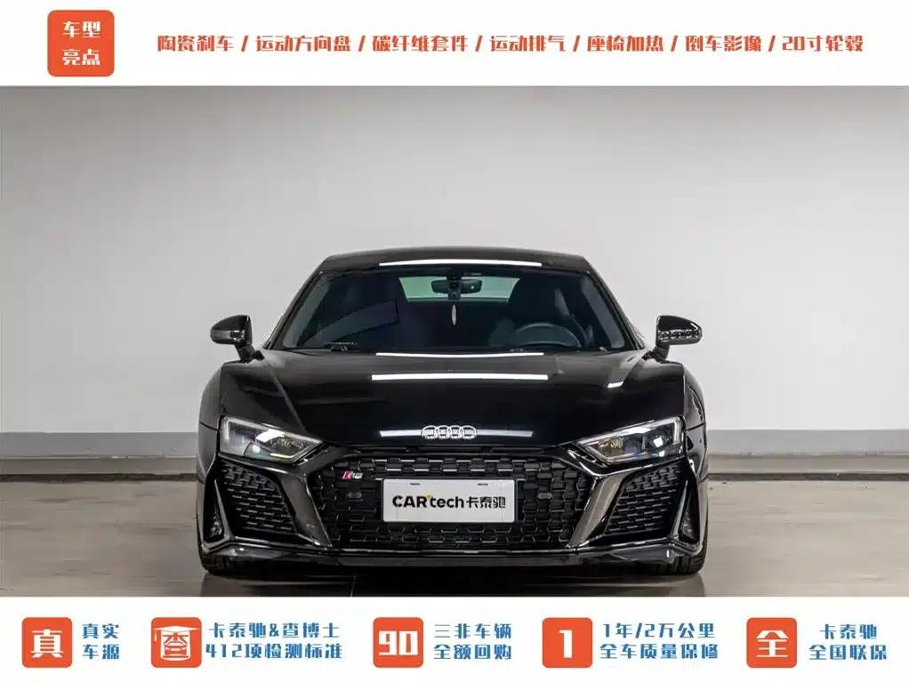 2022 Audi R8 V10 Coupe Performance — миниатюра 2
