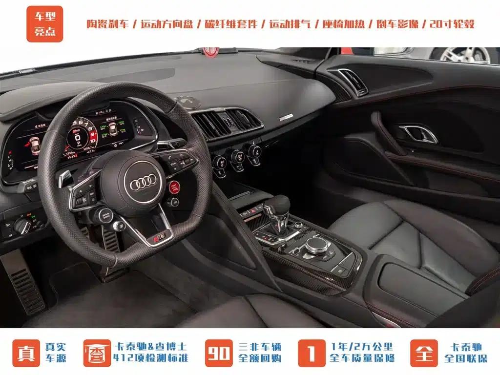2022 Audi R8 V10 Coupe Performance — миниатюра 11