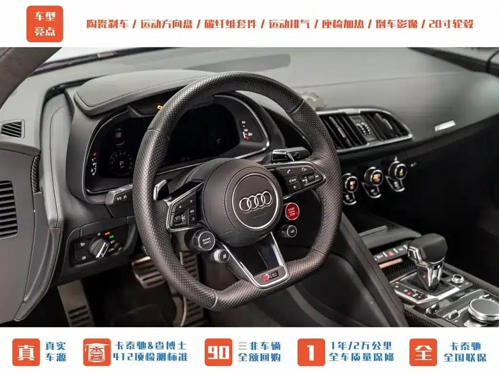 2022 Audi R8 V10 Coupe Performance — миниатюра 12