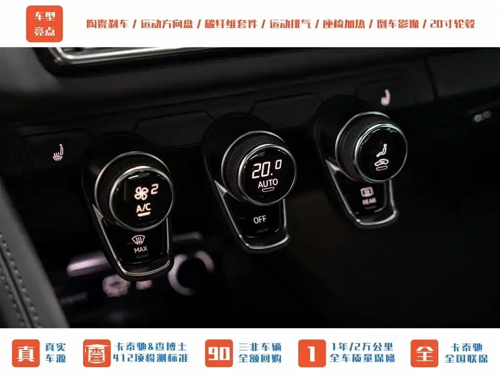 2022 Audi R8 V10 Coupe Performance — миниатюра 18