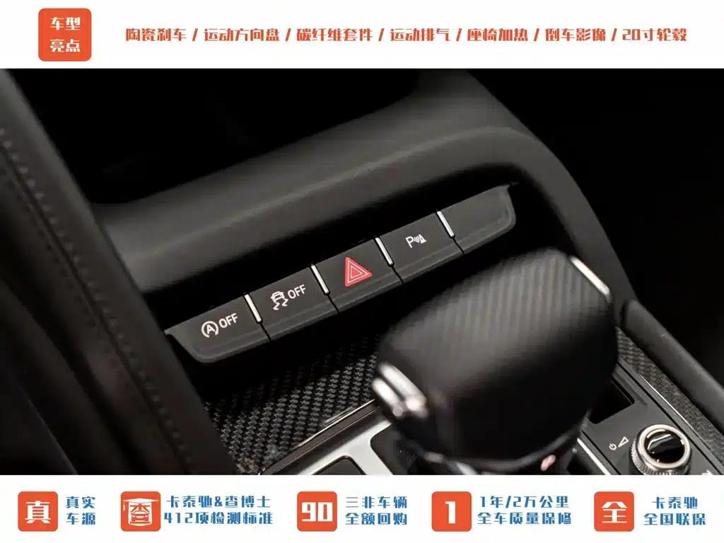 2022 Audi R8 V10 Coupe Performance — миниатюра 19