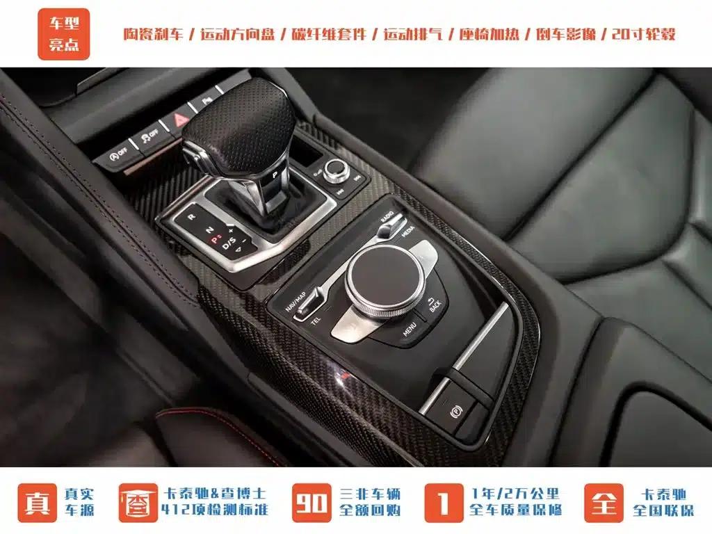 2022 Audi R8 V10 Coupe Performance — миниатюра 20