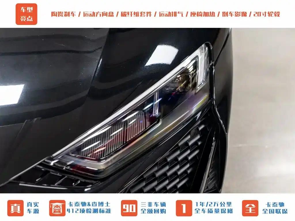 2022 Audi R8 V10 Coupe Performance — миниатюра 3