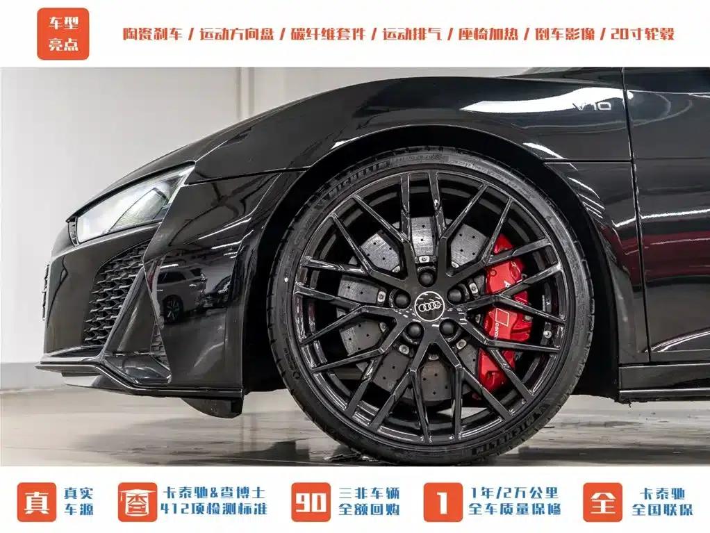 2022 Audi R8 V10 Coupe Performance — миниатюра 23