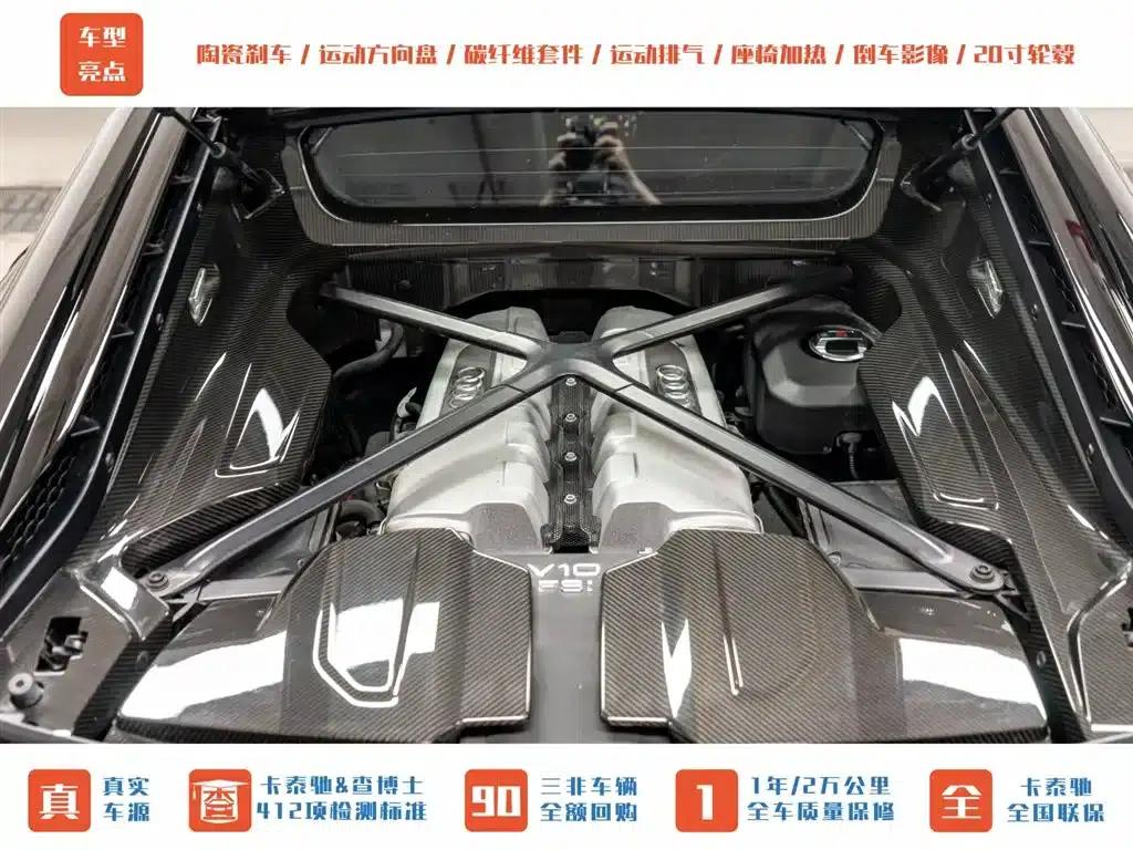 2022 Audi R8 V10 Coupe Performance — миниатюра 6