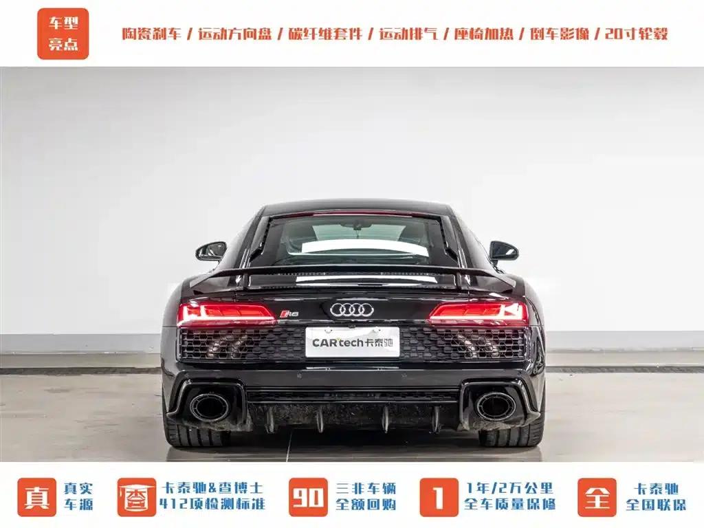 2022 Audi R8 V10 Coupe Performance — миниатюра 7