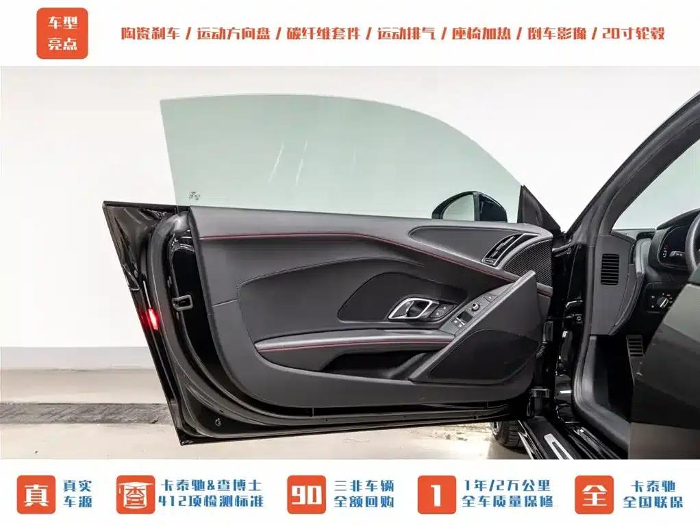 2022 Audi R8 V10 Coupe Performance — миниатюра 9