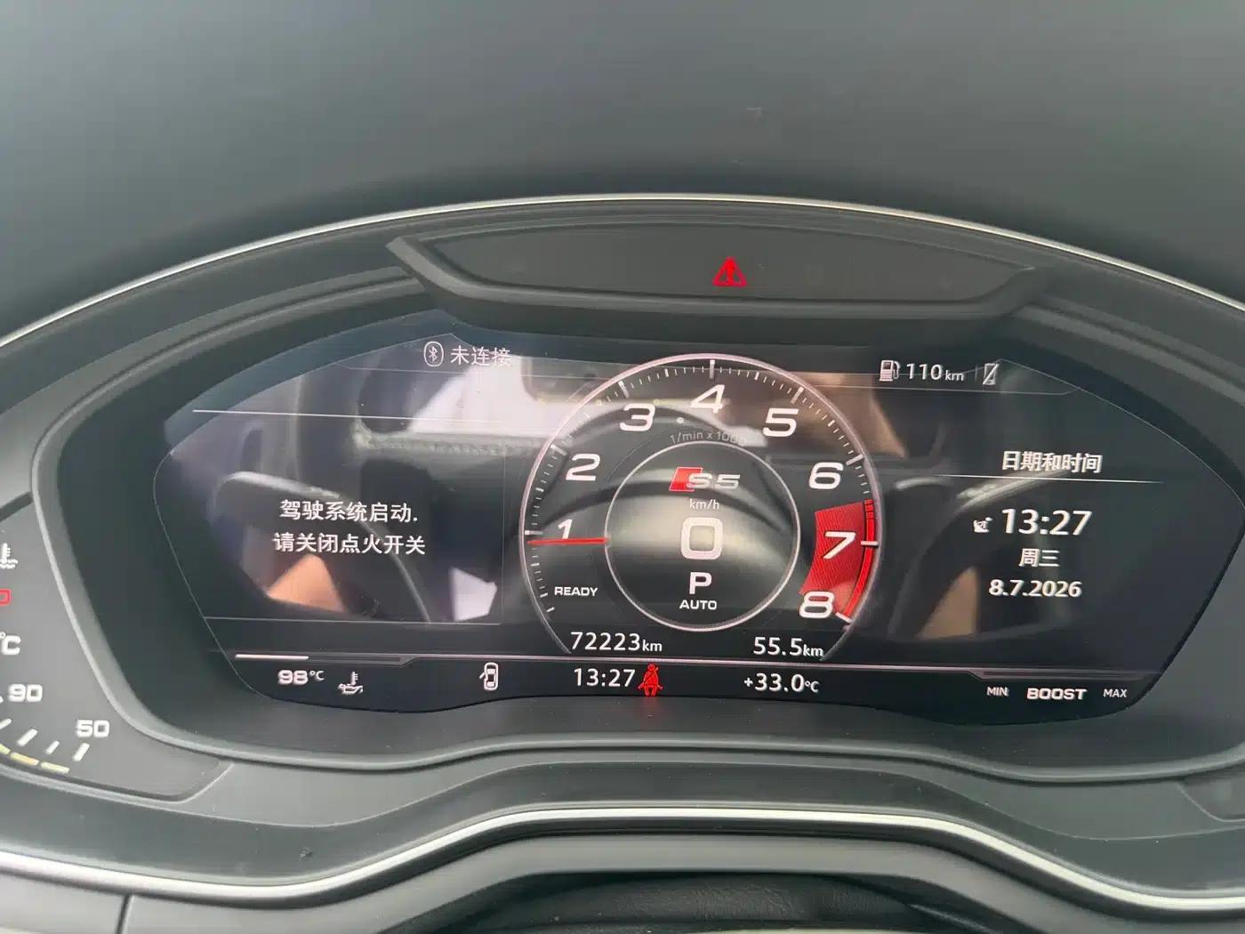 2017 Audi S5 3.0T Sportback — миниатюра 19