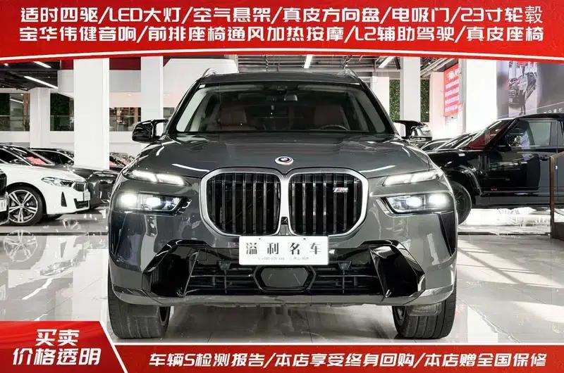 BMW X7 2023 xDrive M60i — миниатюра 2