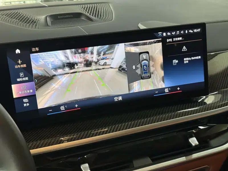 BMW X7 2023 xDrive M60i — миниатюра 10