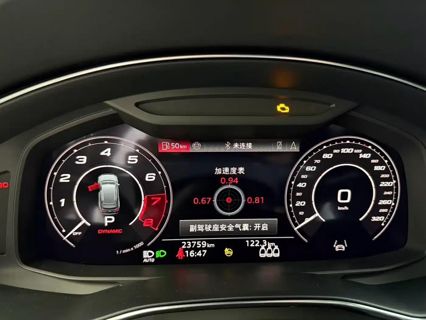 2025 Audi RS 6 RS 6 4.0T Avant Performance — миниатюра 29