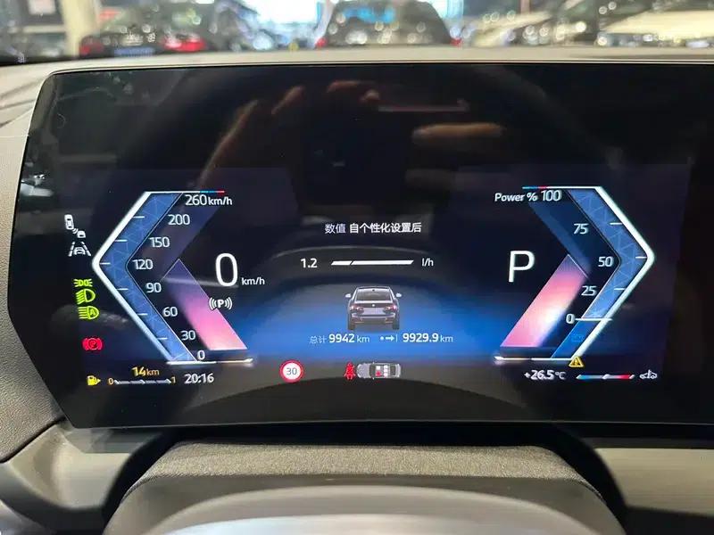 2025 BMW 2 Series 225L M Sport Package — миниатюра 11