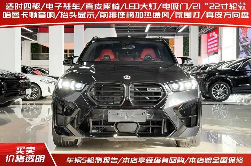 2023 BMW X5 M Competition — миниатюра 2