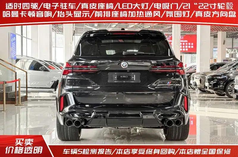 2023 BMW X5 M Competition — миниатюра 4