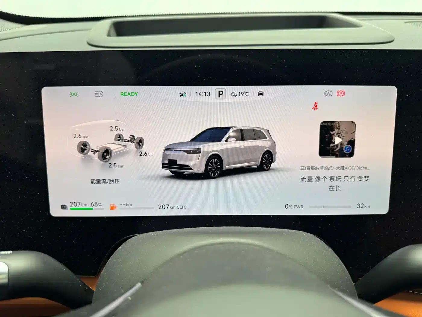 Wenjie M8 2025 Extended Range Ultra Edition 53.4kWh 5-Seat Version (192-line LiDAR) — миниатюра 12