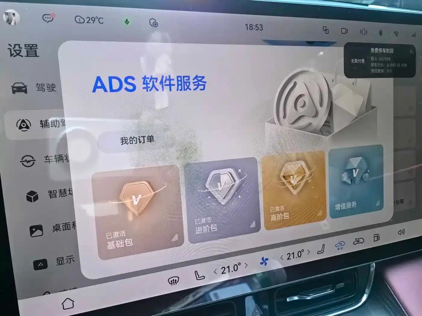 Wenjie M8 2025 Extended Range Ultra Edition 53.4kWh 5-Seat Version (192-line LiDAR) — миниатюра 6