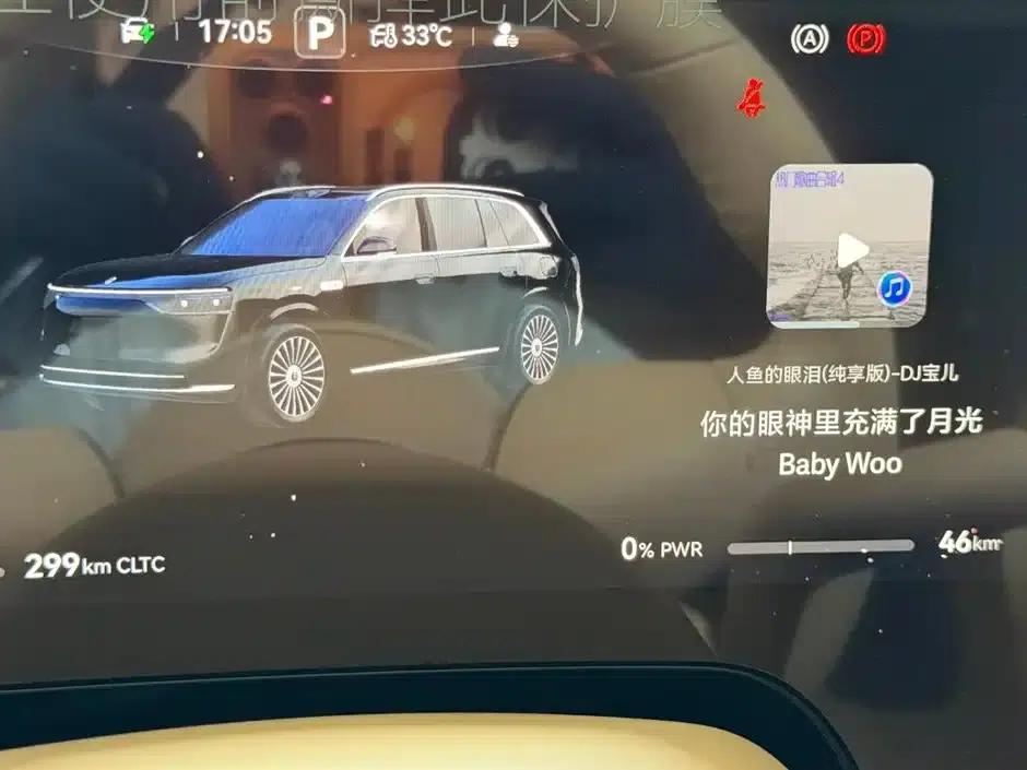 Wenjie M8 2025 Ultra Extended Range Edition (53.4kWh, 6-seater, 192-line LiDAR) — миниатюра 10