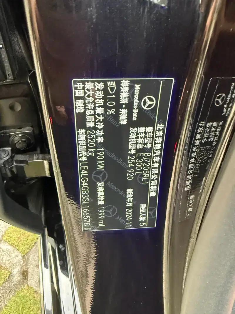 Mercedes-Benz E-Class 2025 E 300 L Luxury Sedan — миниатюра 14