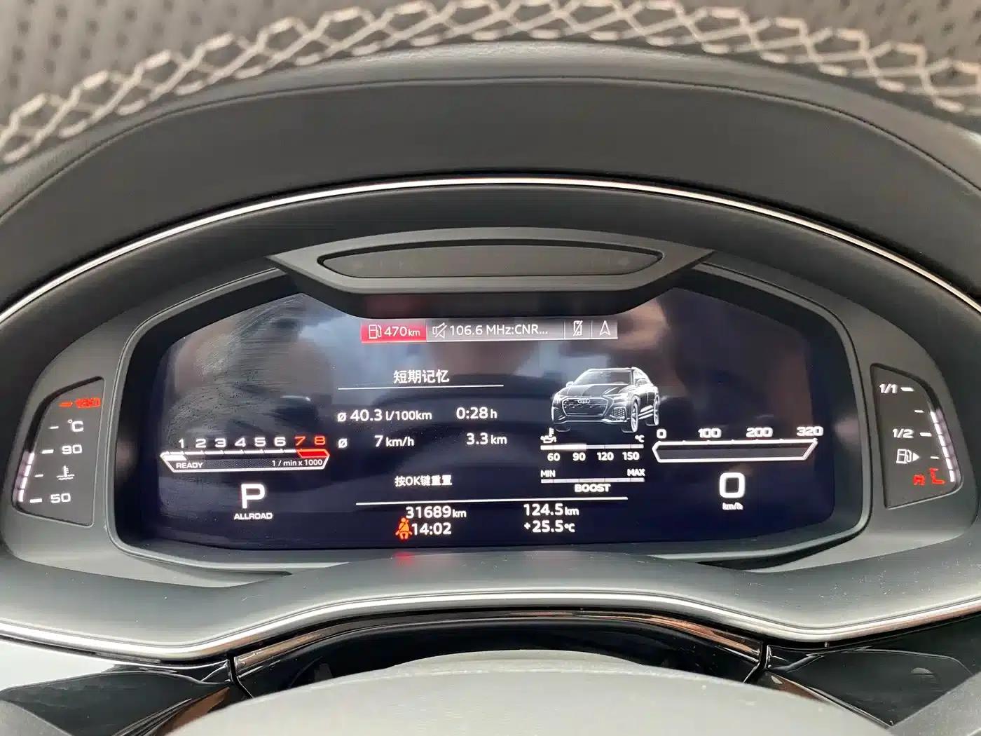 2022 Audi RS Q8 4.0T — миниатюра 12