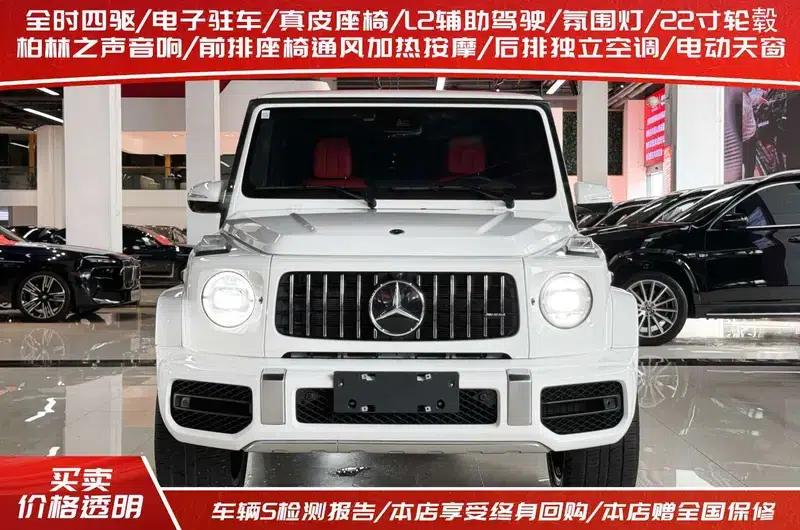 2023 Mercedes-Benz G-Class AMG 63 — миниатюра 2