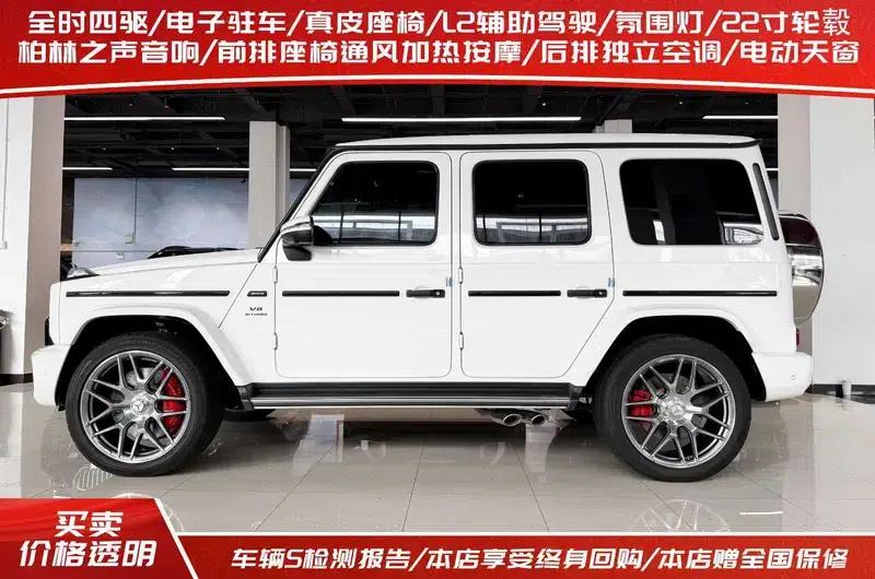 2023 Mercedes-Benz G-Class AMG 63 — миниатюра 3
