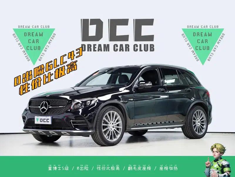 2017 Mercedes-Benz GLC AMG 43 4MATIC — миниатюра 31