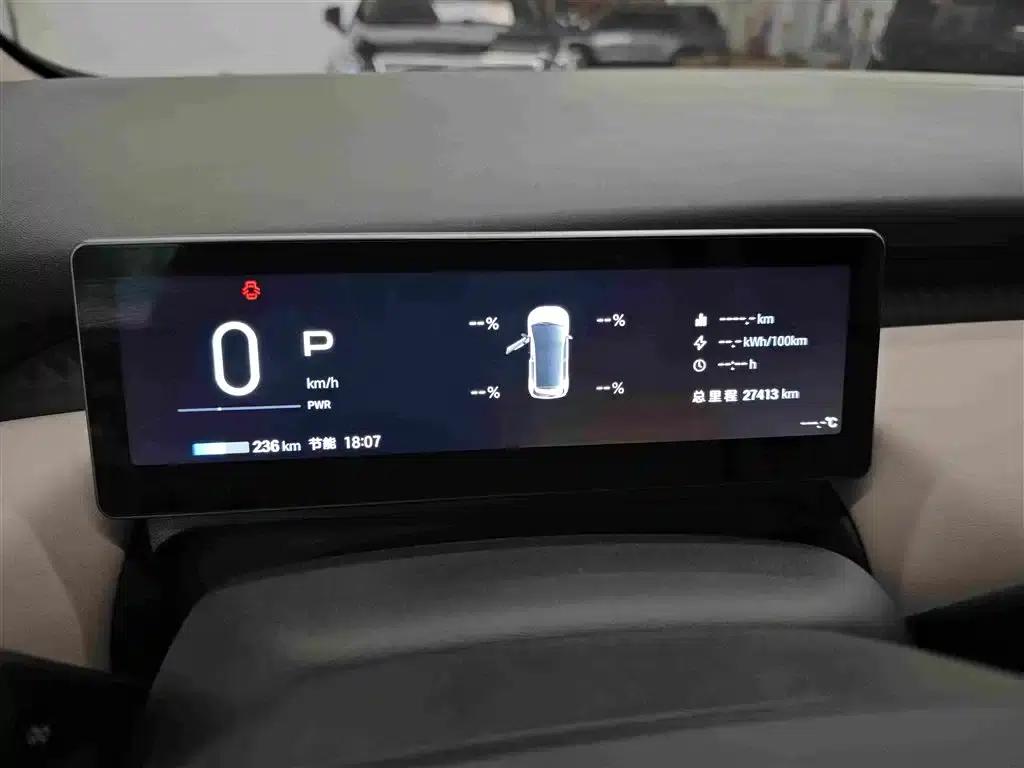 AION UT 2025 420 Smart Edition — миниатюра 15