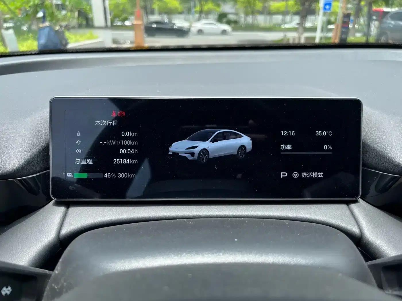 AION RT 2025 Model 650 LiDAR Edition — миниатюра 16
