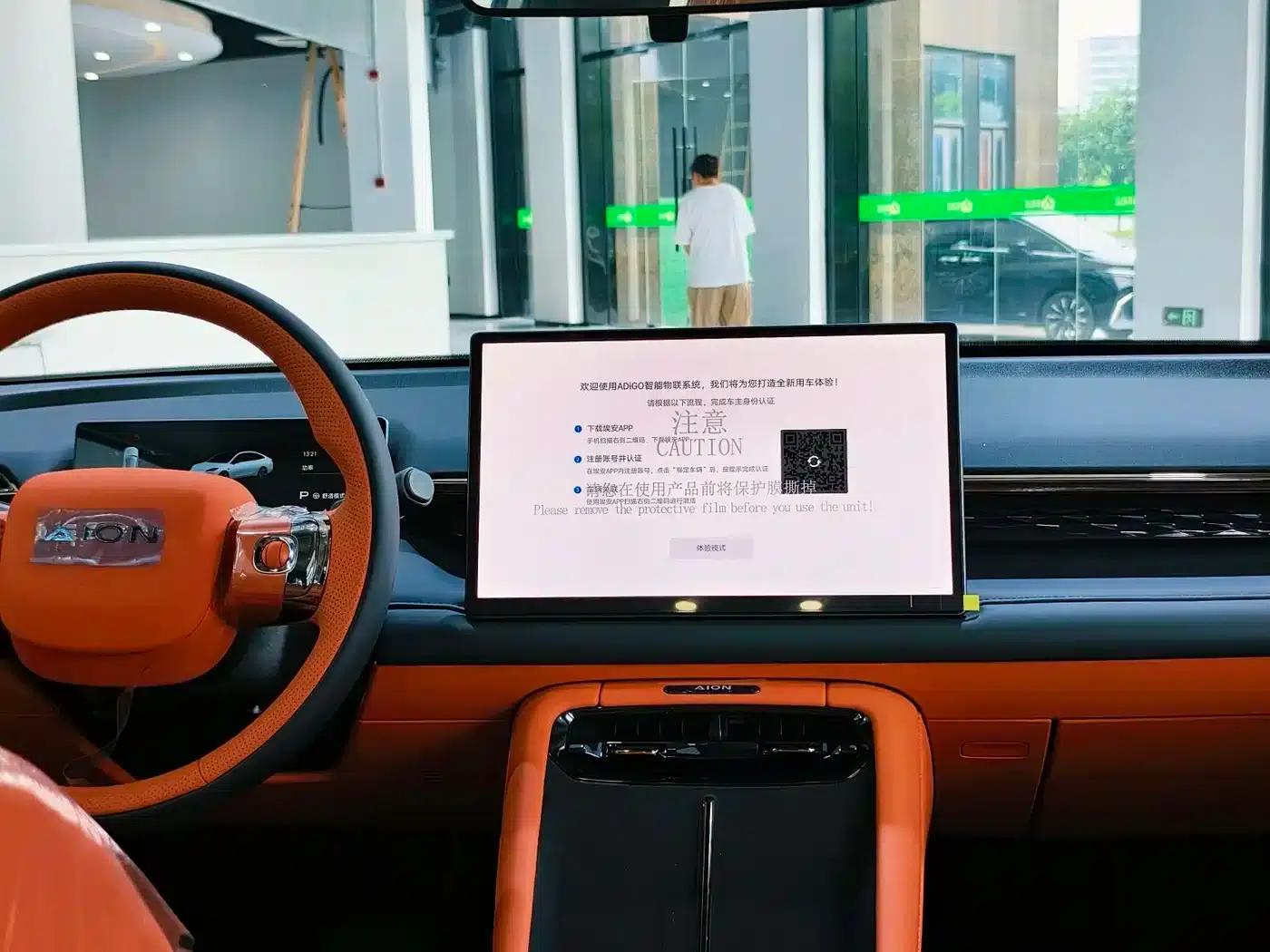 AION RT 2026 650 Smart Edition — миниатюра 15