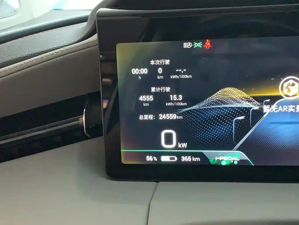 AION LX 2022 Plus 80 Smart Edition — миниатюра 9