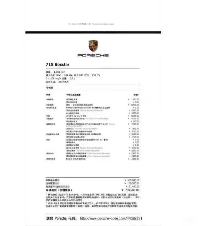 2023 Porsche 718 Boxster 2.0T — миниатюра 8
