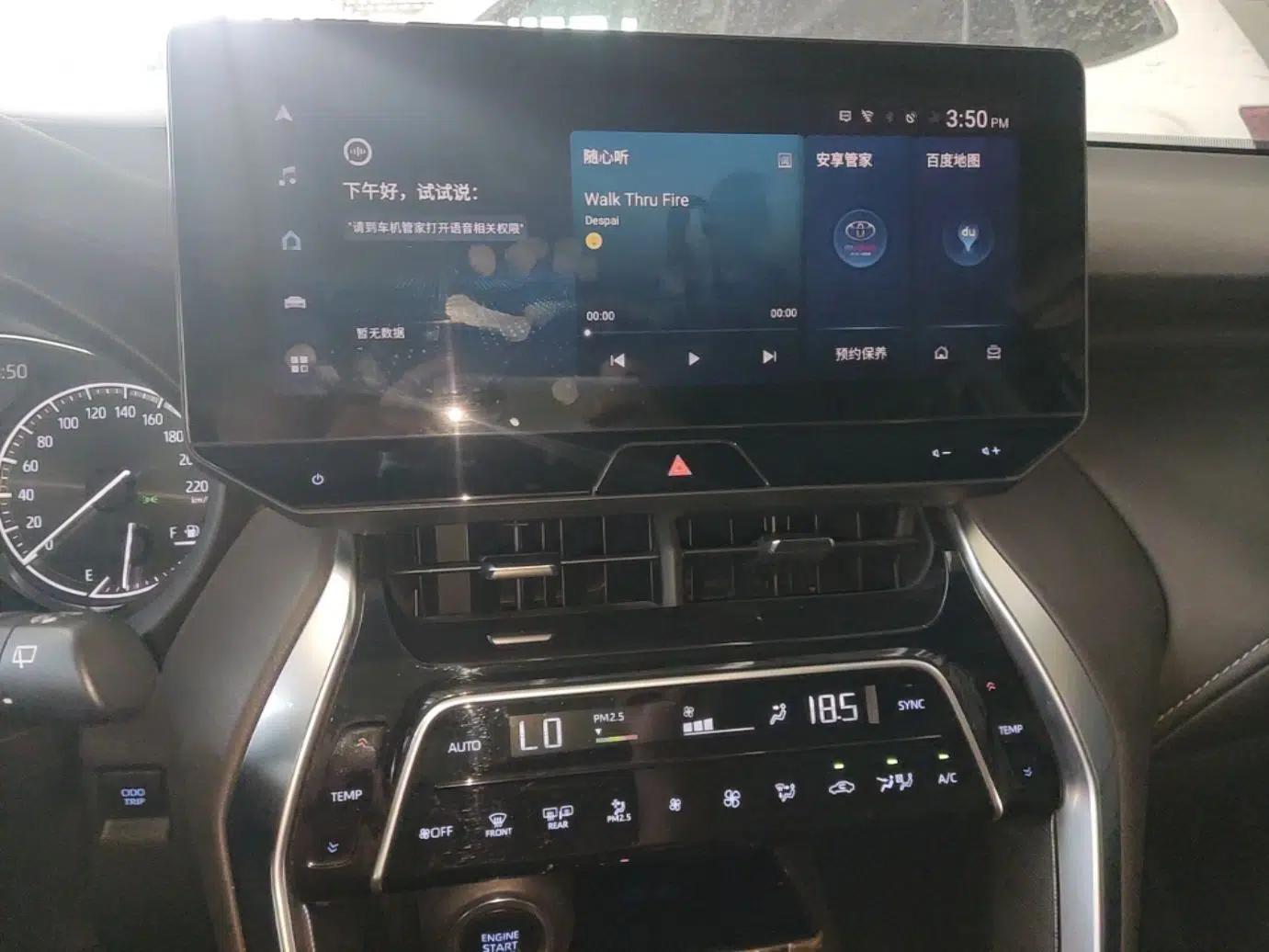 Toyota Harrier 2022 2.0L CVT Two-Wheel Drive Deluxe Edition — миниатюра 15