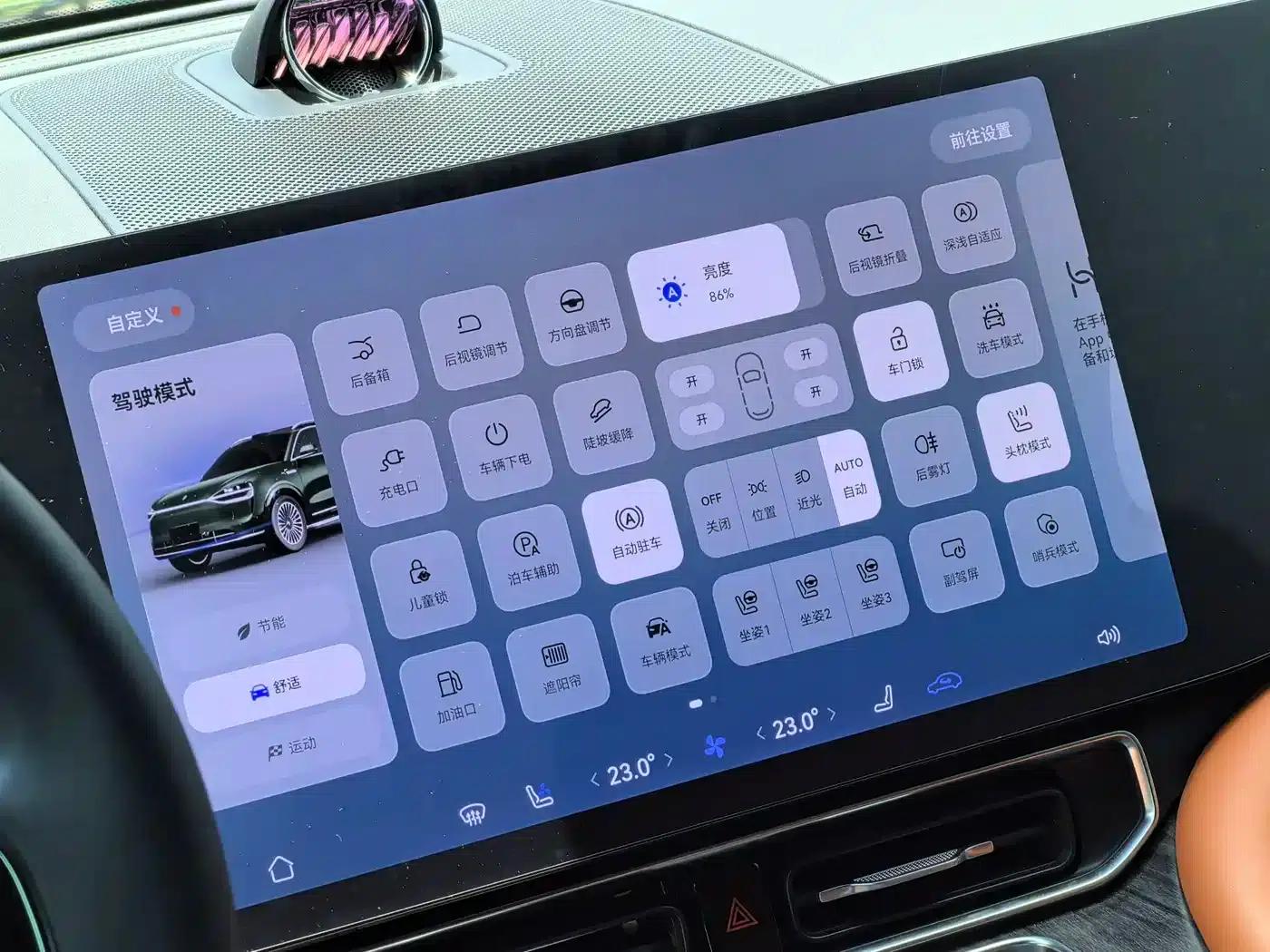 Wenjie M9 2024 Range Extended Ultra Edition 52kWh 6-Seater — миниатюра 15