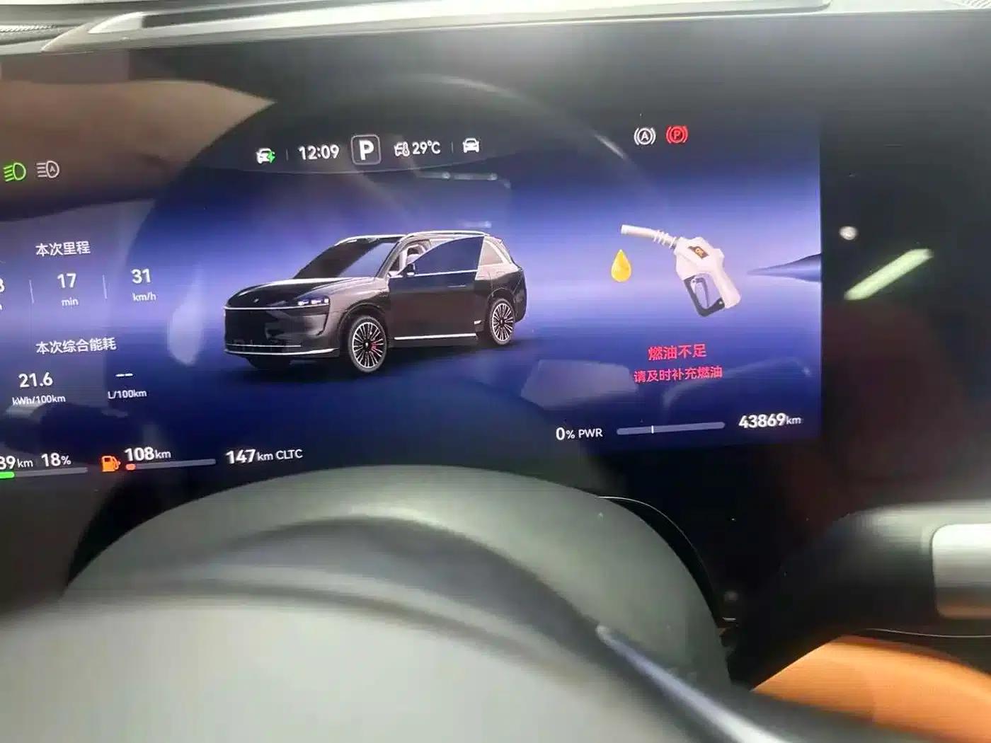 Wenjie M9 2024 Range Extended Max Edition 42kWh 6-Seater — миниатюра 13