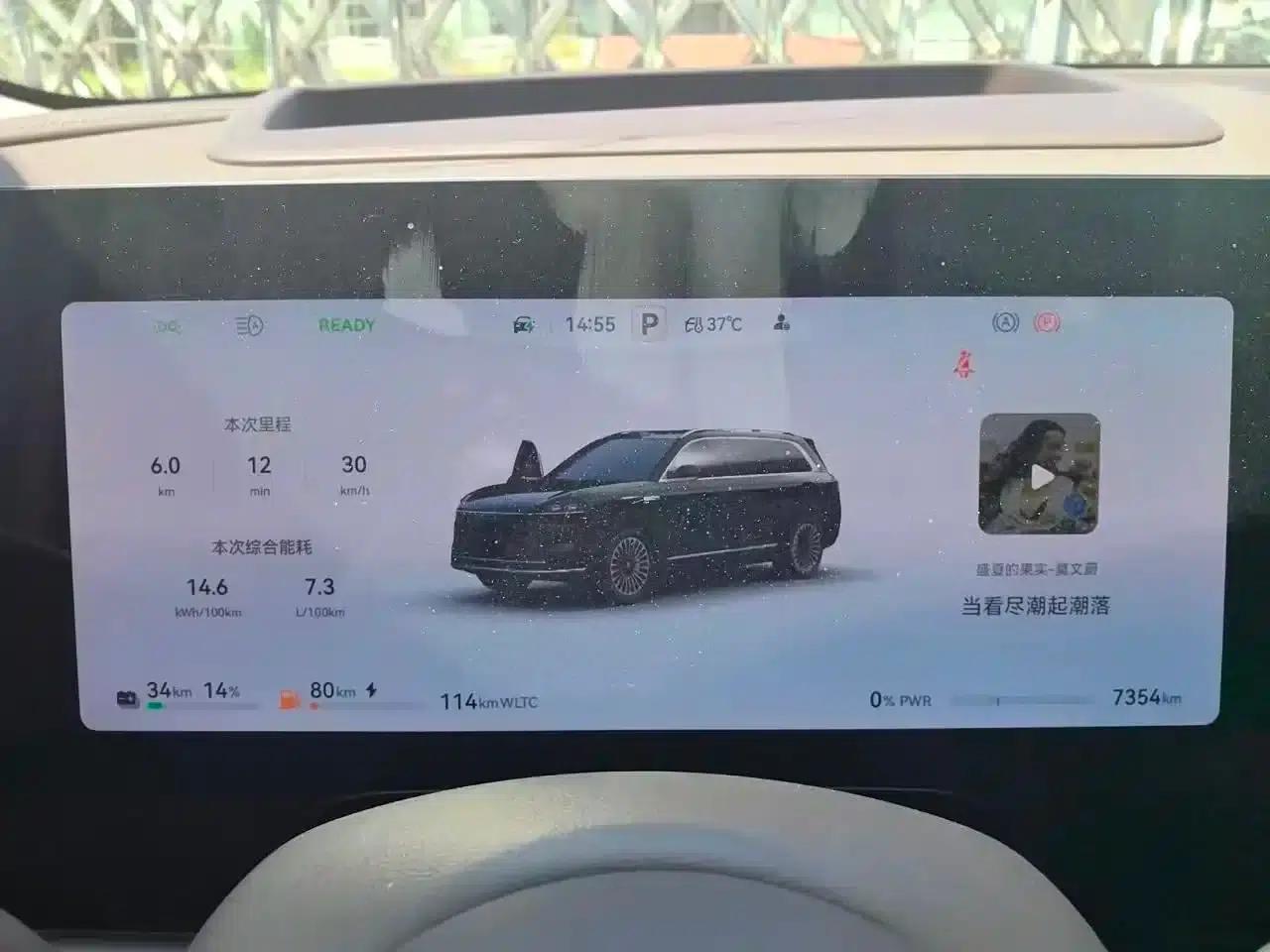Wenjie M9 2025 Ultra Extended Range Edition (52kWh, 6-seater, 192-line LiDAR) — миниатюра 2