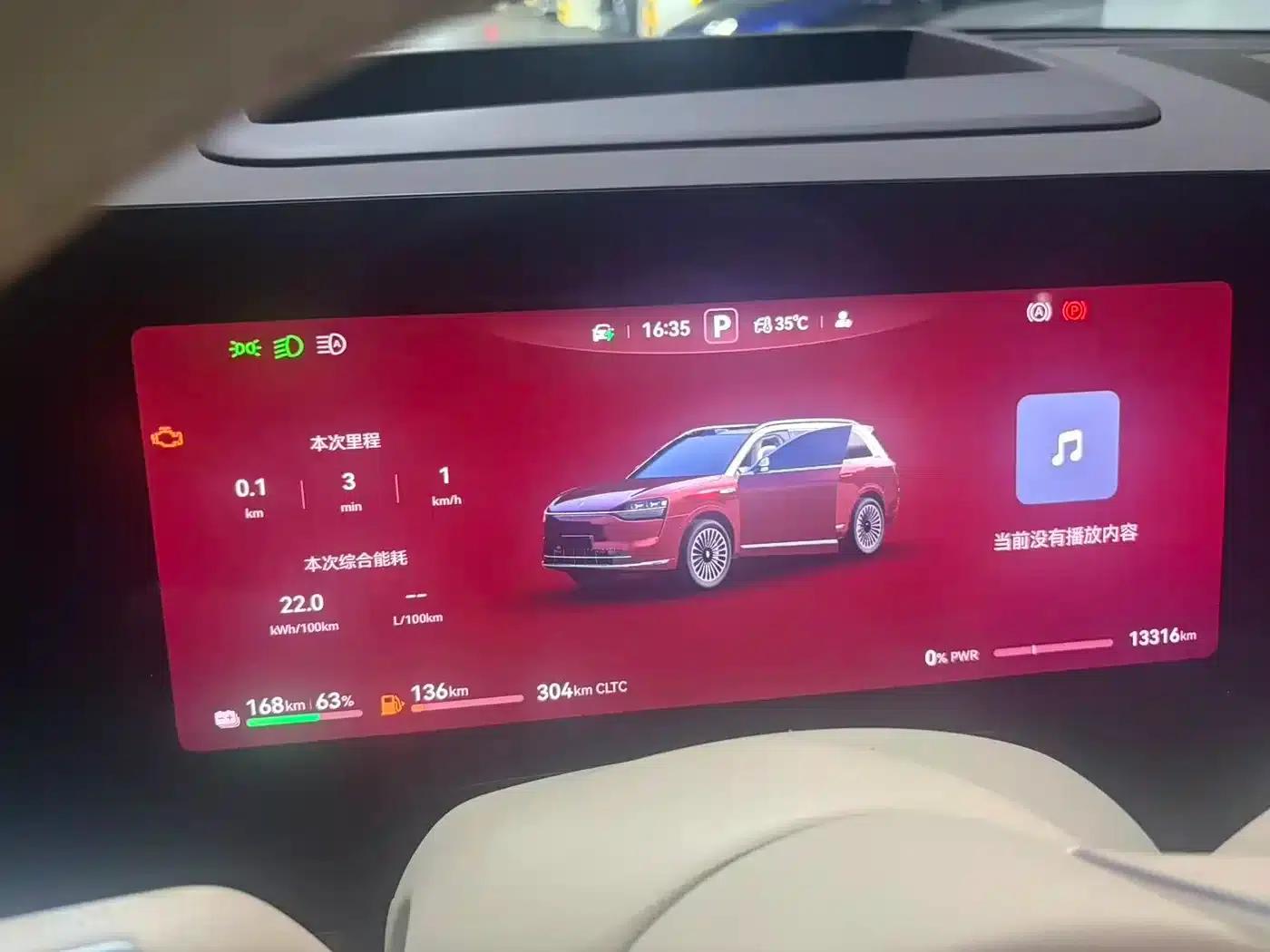 Wenjie M9 2025 Ultra Extended Range Edition (52kWh, 6-seater, 192-line LiDAR) — миниатюра 6