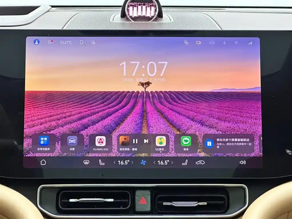 Wenjie M9 2025 Ultra Extended Range Edition (52kWh, 6-seater, 192-line LiDAR) — миниатюра 13