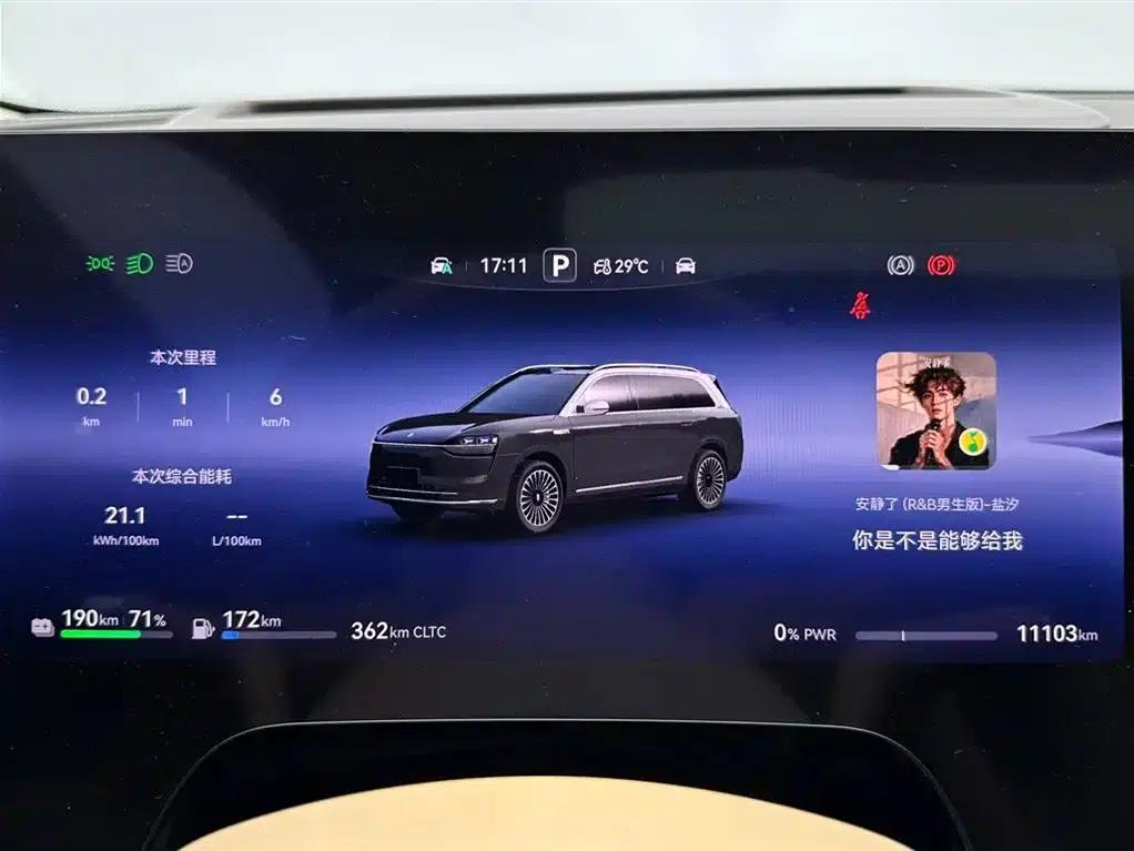 Wenjie M9 2025 Ultra Extended Range Edition (52kWh, 6-seater, 192-line LiDAR) — миниатюра 14